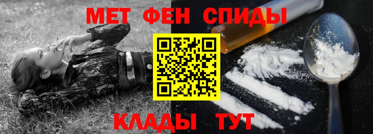 АМФЕТАМИН Premium  Вход с VPN  Северск 