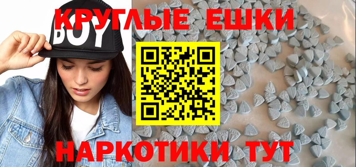 Северск  ЭКСТАЗИ Philipp Plein  Вход с VPN  ЭКСТАЗИ  Экстази 99% 
