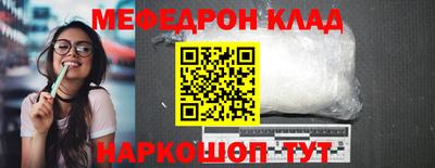 кокаин Новокубанск