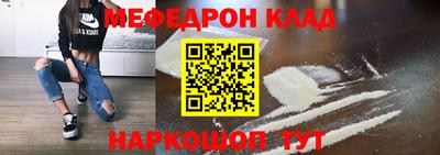 кокаин Новокубанск