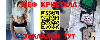 Альфа ПВП Новозыбков