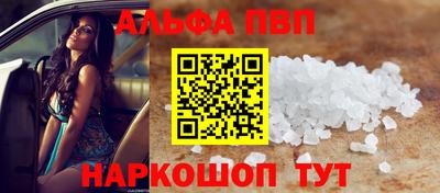 марихуана Новодвинск