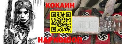 марихуана Новодвинск