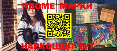 марихуана Новодвинск