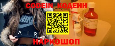 кокаин Новокубанск