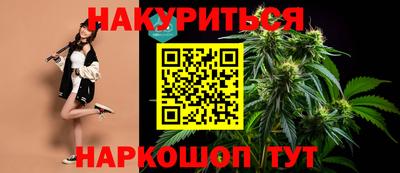 кокаин Новокубанск