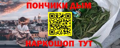 марихуана Новодвинск
