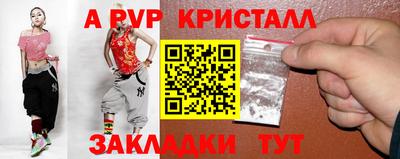 кокаин Новокубанск