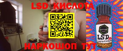 марихуана Новодвинск