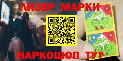 кокаин Новокубанск