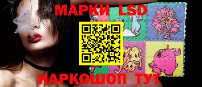 марихуана Новодвинск