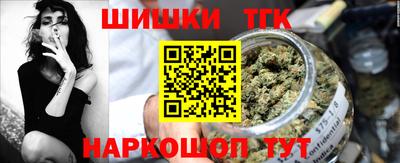 марихуана Новодвинск