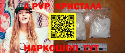 марихуана Новодвинск