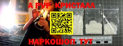 Альфа ПВП Новозыбков
