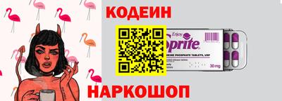 кокаин Новокубанск