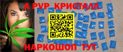 марихуана Новодвинск