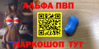 кокаин Новокубанск