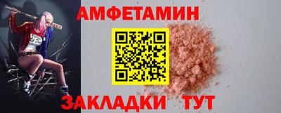 Альфа ПВП Новозыбков