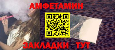 кокаин Новокубанск
