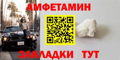 Альфа ПВП Новозыбков