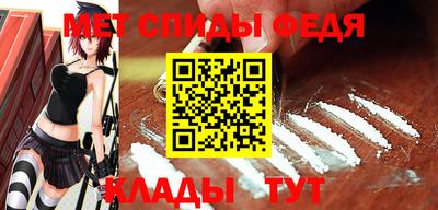 кокаин Новокубанск
