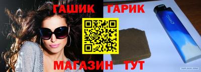 марихуана Новодвинск