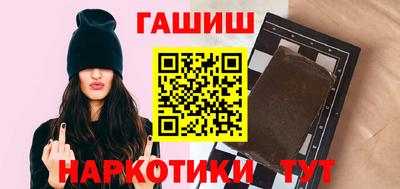 марихуана Новодвинск
