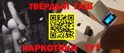 кокаин Новокубанск