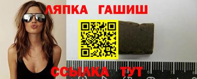 Альфа ПВП Новозыбков