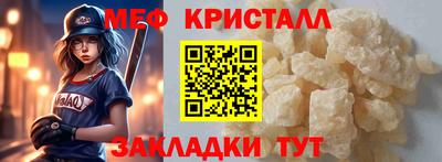 Альфа ПВП Новозыбков