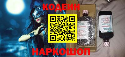 марихуана Новодвинск