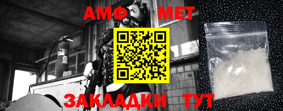 Первитин Декстрометамфетамин 99.9% Северск