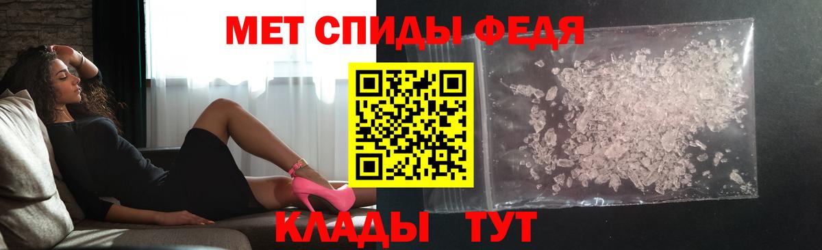 Метамфетамин Methamphetamine  Вход с VPN  Северск  Первитин  Метамфетамин Methamphetamine 