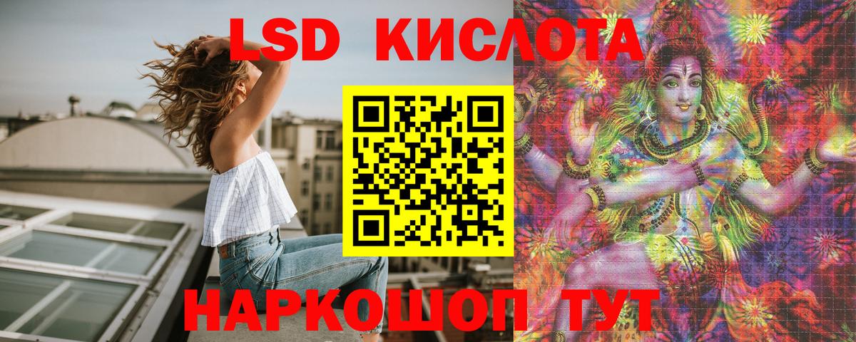 Северск  Наркотические марки 1,5мг  Вход с VPN  Марки NBOMe  Наркотические марки 1,5мг 