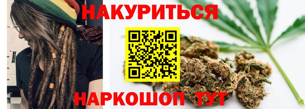 Канабис AK-47 Северск